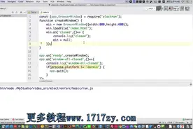 Electron实战视频教程-课时9显示开发者工具窗口