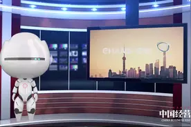 亿航赴美上市 “无人机第一股”能“飞”多远？视频封面