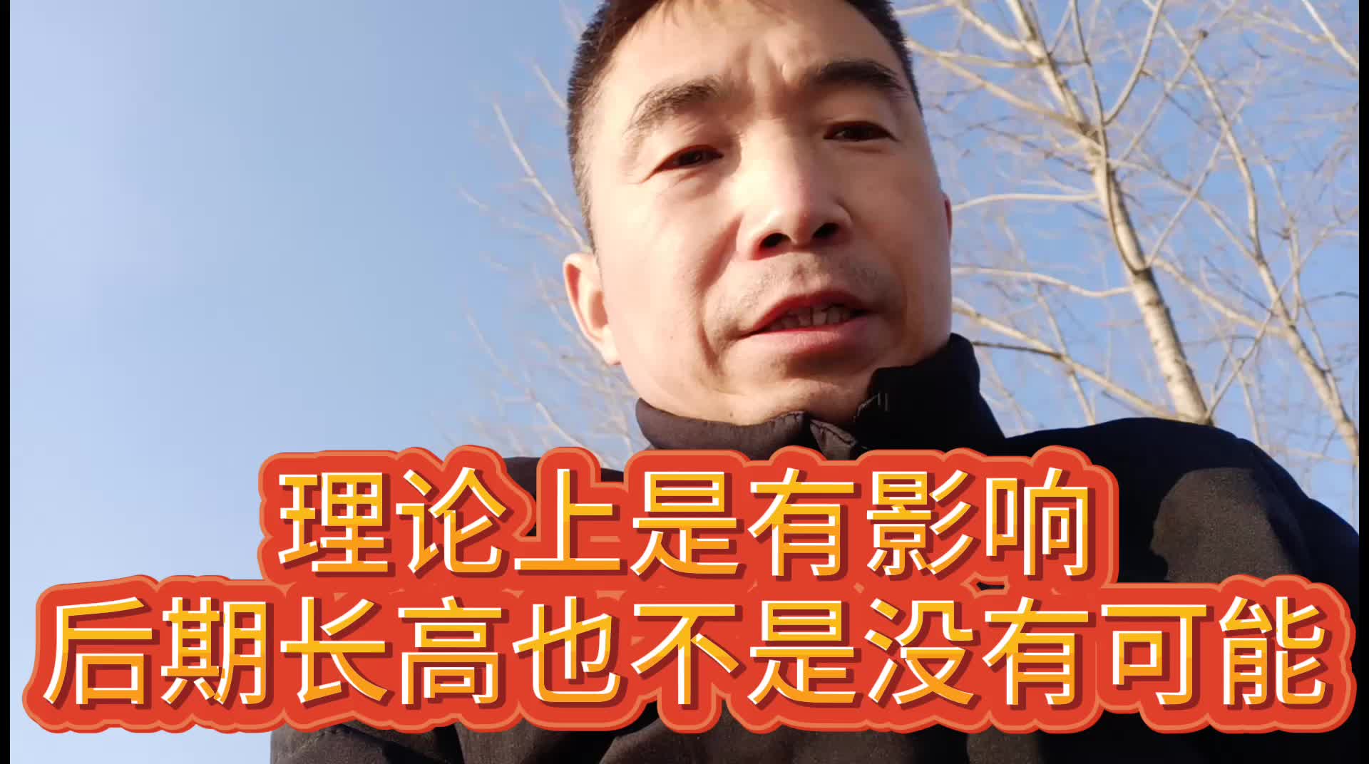 父母的身高是不是对宝宝的身高影响很大