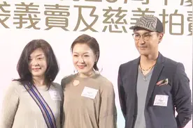 陈玉莲现身《TVB周刊》庆典 陈展鹏同台女神姑姑超激动视频封面