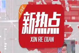 ipo又成次新股杀器；无人零售接棒热炒！视频封面