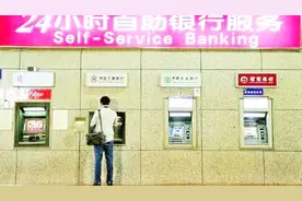 银行门口发生的骗局！千万要当心！视频封面