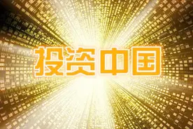 《投资中国》栏目视频封面