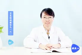 北京儿童医院新生儿中心王亚娟：新生儿吐泡泡不一定是肺炎视频封面