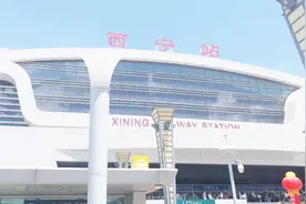 西安至西宁高铁首发团顺利抵达夏都西宁！视频封面