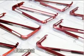 原来铝合金手机壳是这样生产的，要经历几十道工艺，这技术太苛刻了视频封面