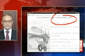 高铁站开通网上订餐了？12306网站明码标价！视频封面