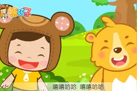 提升孩子快乐感和幸福感的儿歌，放暑假就是这么的开心！视频封面