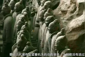 秦始皇陵真有守墓人存在？据说武艺高超20年更换一次视频封面