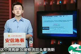 万科称霸“物流地产”老大？曾经坚持只做“住宅”！王石走了万科“变”了？视频封面