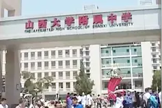 探秘山西高考最牛学霸班！这些尖子生竟然这么说……视频封面