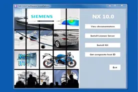 10-UG快速的万能许可证安装方法解密
