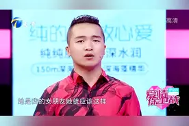 女友胃疼男友小气拒带其看医，主持人都看不下去了：花的是你的钱吗视频封面