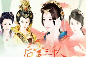 橙光游戏之《后宫三千人》成为皇后的生死之路（上）视频封面
