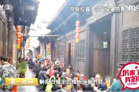 厉害了我的国：带你去看黔阳古城“三月三”女儿节！视频封面