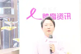 医科院肿瘤医院专家谈胃癌局部晚期D2术后放化疗与单纯化疗疗效比较视频封面