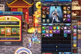 DNF解放手指抽取黑钻硬币的方法！