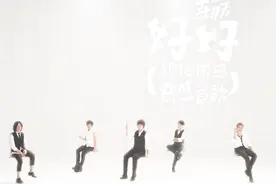 「MV」五月天-好好