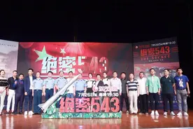 闫妮、林永健成部队夫妻 回忆军旅生涯视频封面