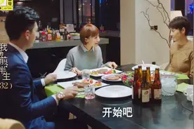 靳东袁泉邀请马伊琍吃大餐庆祝，男方却想推迟结婚，有点尴尬呀！视频封面