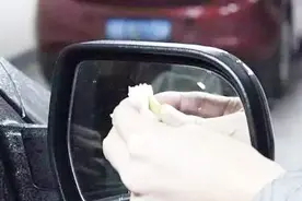 让你下雨天不再害怕，汽车后视镜防水小妙招视频封面