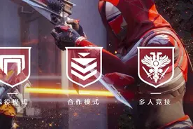 《命运2》10分钟单人试玩视频封面