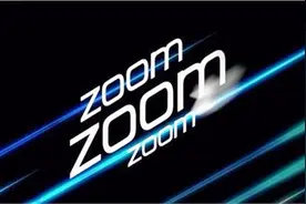 比“Das Auto”更洗脑的汽车口号，马自达为什么用“Zoom-Zoom”？