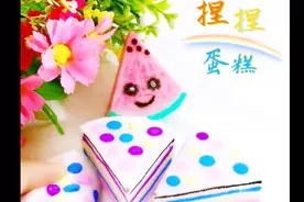 用海绵做蛋糕捏捏乐，一分钟就能学会的手工，自己做玩具就是好玩