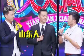 靳东飚济南方言，这样的男神你一定没见过！视频封面