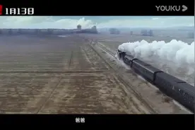 孙红雷新剧《新世界》发女主田丹（万茜）光明版预告：今日开播！视频封面