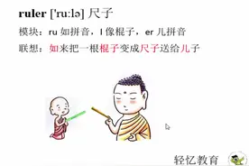 八年级快速记单词的方法视频，最有效记单词方法视频封面