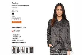 这几款睡衣美得能让你老公每天早回家，你信吗？图片