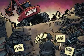 房子被“误拆”，“三赔”应做好图片