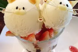 萌到心化的冰激凌，你吃过吗？图片