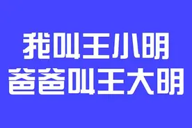 佩戴定位手环携带身份卡 民警支招预防孩子走失图片
