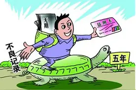 信用卡不常用会影响个人记录吗图片