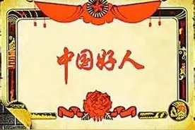 这63名广西人被中央表扬，他们有何过人之处？图片