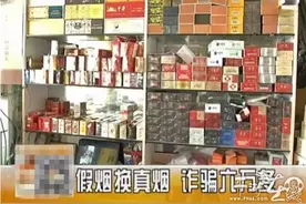 上海阿婆太“拎清”，假利群来平湖换真玉溪！骗到6万多块图片