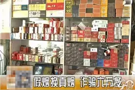 上海阿婆太“拎清”，假利群来平湖换真玉溪！骗到6万多块图片
