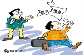 与借条有关的8大事项，个个重要～～图片