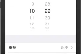 为什么iPhone把贪睡时间订为9分钟而不是10分钟？背后。图片
