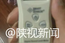 西安一小区楼顶加装暖气水泵，噪音致使住户夜不能寐图片