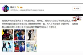 倪妮与井柏然姐弟恋曝光，曾传井柏然是gay被王中磊包养图片