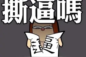 妇女节看电商大佬各出奇招图片