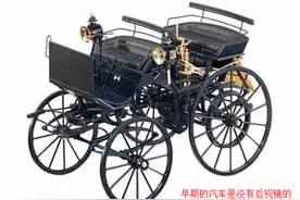 内后视镜的前世今生图片