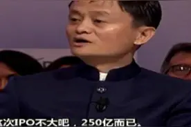马云达沃斯44分钟全英文演讲中文字幕 建议先收藏再看图片