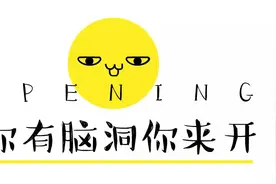 你身边有木有「直男癌」患者？图片