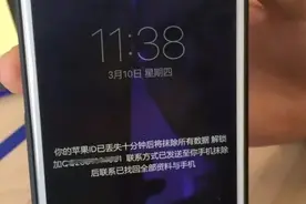 众多iPhone设备被锁，原有APPLE ID竟然无法解开图片