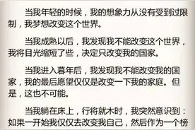 震撼全世界的一块无名墓碑图片