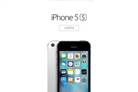让位iPhone 5SE，5s只卖1499？图片